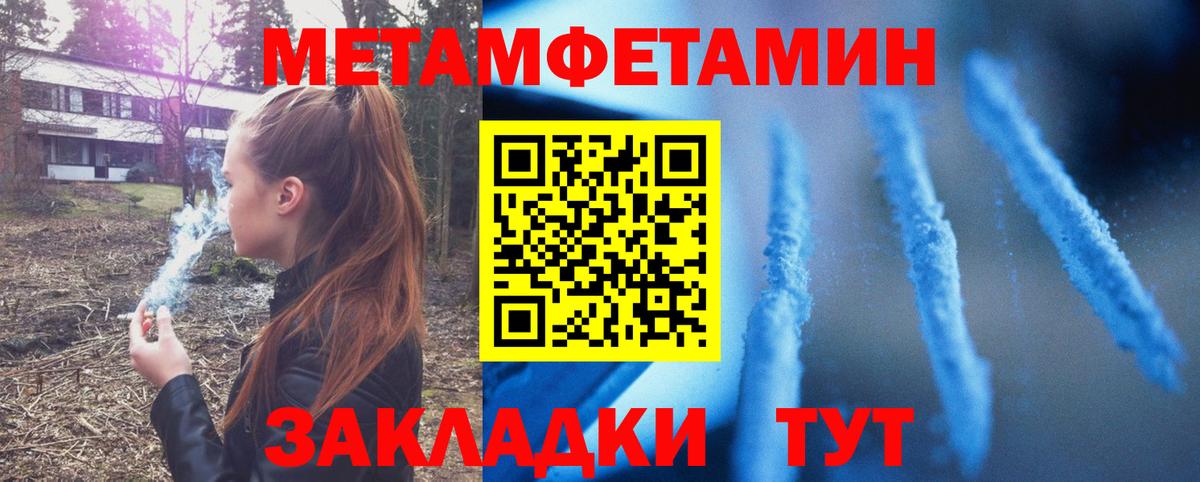 Чапаевск  АМФЕТАМИН Розовый  Вход с VPN 