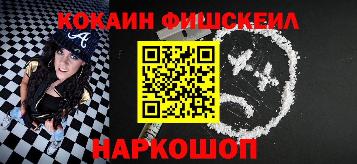 COCAIN Columbia Чапаевск