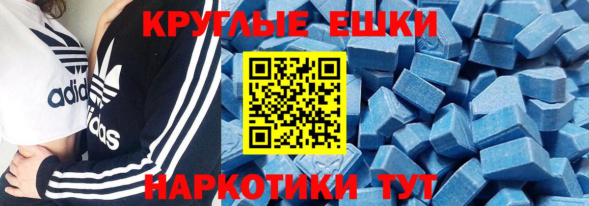 Ecstasy  blacksprut ONION  Экстази XTC  Чапаевск  ЭКСТАЗИ TESLA  Вход с VPN 
