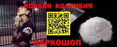 синтетический гашиш Кинель
