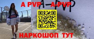 синтетический гашиш Кинель