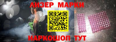 синтетический гашиш Кинель