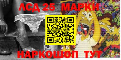 синтетический гашиш Кинель