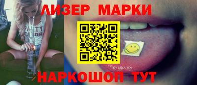 синтетический гашиш Кинель