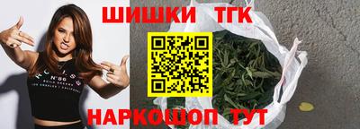 синтетический гашиш Кинель