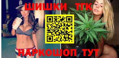 синтетический гашиш Кинель