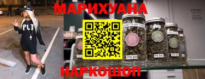 синтетический гашиш Кинель