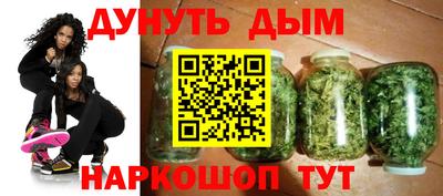 синтетический гашиш Кинель
