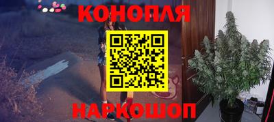 синтетический гашиш Кинель