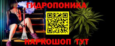 синтетический гашиш Кинель