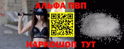 синтетический гашиш Кинель