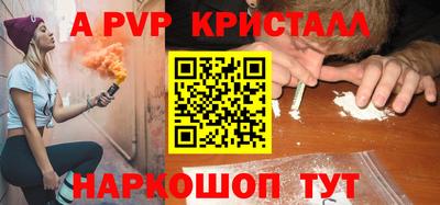 синтетический гашиш Кинель