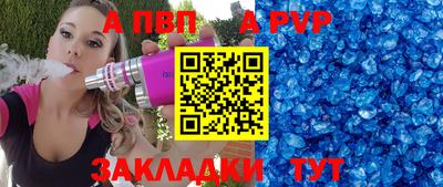 синтетический гашиш Кинель