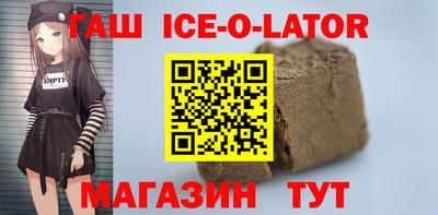синтетический гашиш Кинель