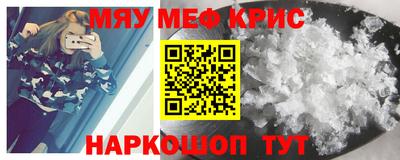 синтетический гашиш Кинель