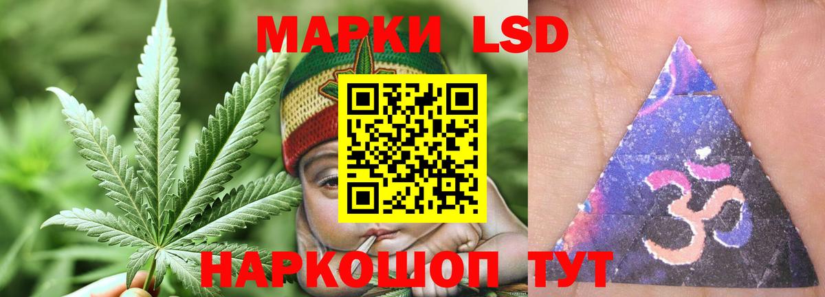 Чапаевск  ЛСД экстази кислота  Вход с VPN  LSD-25 экстази кислота 