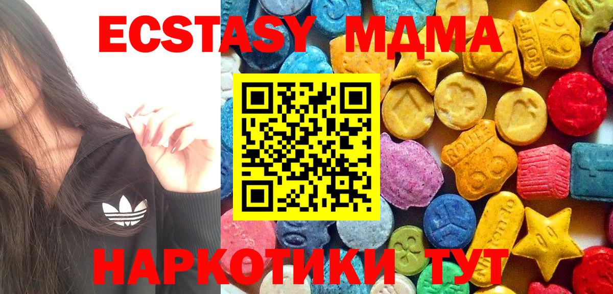MDMA VHQ Чапаевск
