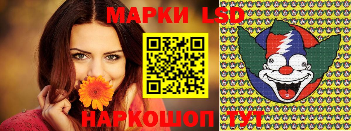 Марки NBOMe 1500мкг  Марки N-bome  Чапаевск  Вход с VPN 