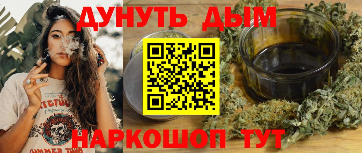 Каннабис марихуана Чапаевск