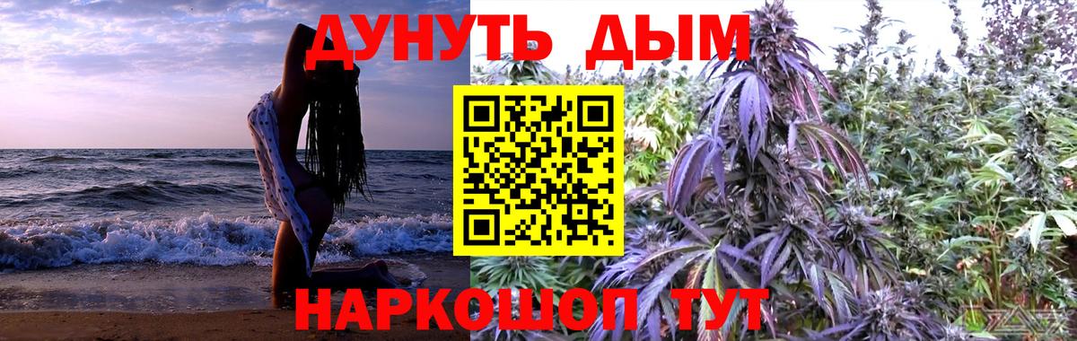 Бошки марихуана Bruce Banner  Шишки марихуана VHQ  Каннабис марихуана  Чапаевск  Вход с VPN 